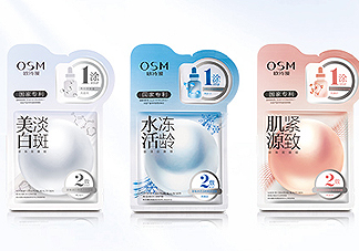 歐詩漫面膜有幾種？歐詩漫面膜哪款最好用？