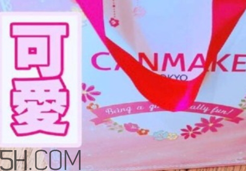 canmake2018新年福袋多少錢？什么時候上市時間？