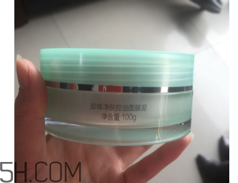 歐詩漫控油面膜泥有效嗎？歐詩漫控油面膜泥評測