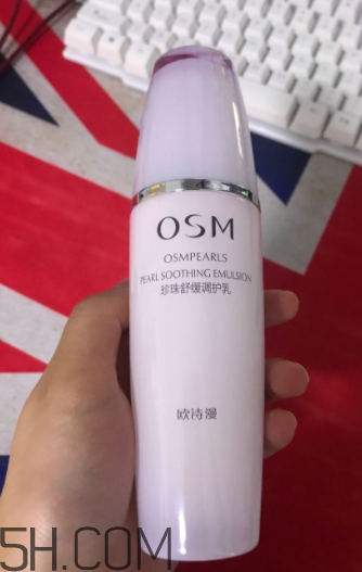 歐詩漫調(diào)護乳是干嘛的？歐詩漫調(diào)護乳功效