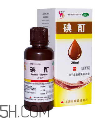 碘酊是什么？碘酊是高效消毒劑嗎？