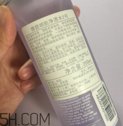 倩碧爽膚水有幾種？哪個適合干皮？
