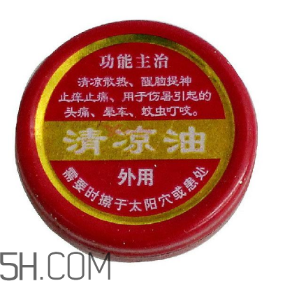 清涼油是什么做的？清涼油是風油精嗎？