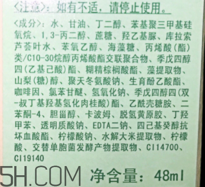 倩碧水磁場凝露用在哪一步？適合什么膚質？