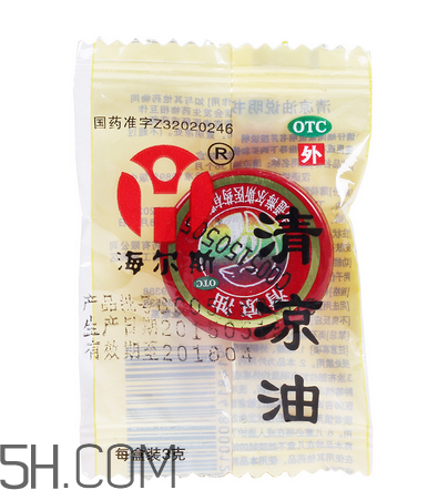 清涼油可以吃嗎？清涼油能提神嗎？