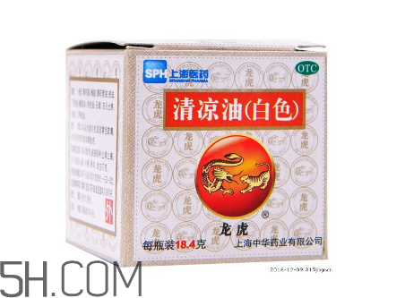 清涼油可以吃嗎？清涼油能提神嗎？