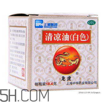 清涼油可以緩解脹氣嗎？清涼油可以治燙傷嗎？