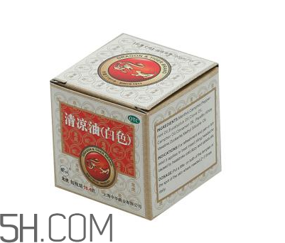 清涼油可以緩解脹氣嗎？清涼油可以治燙傷嗎？