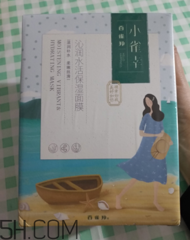 百雀羚小雀幸面膜是補水面膜嗎？什么功效？