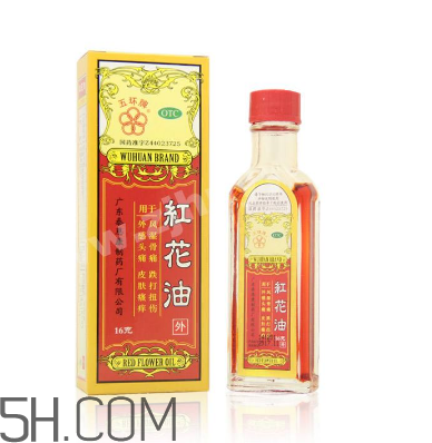 紅花油是治什么的？紅花油是中藥嗎？