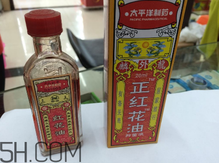 紅花油是治什么的？紅花油是中藥嗎？