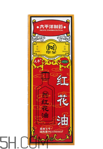 紅花油可以去淤青嗎？紅花油可以涂傷口嗎？