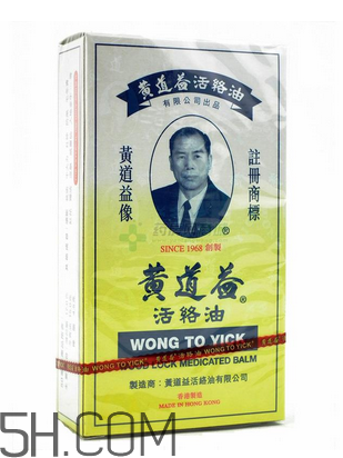 活絡油多少錢一瓶？活絡油過期了還能用嗎？