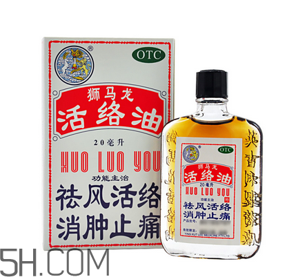 活絡油多少錢一瓶？活絡油過期了還能用嗎？