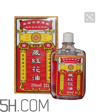 活絡(luò)油孕婦可以聞嗎？活絡(luò)油對孕婦有影響嗎？