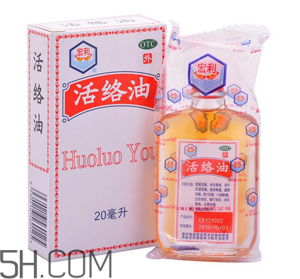 活絡(luò)油會(huì)過敏嗎？活絡(luò)油會(huì)過期嗎？