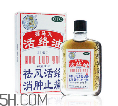 活絡(luò)油會(huì)過敏嗎？活絡(luò)油會(huì)過期嗎？