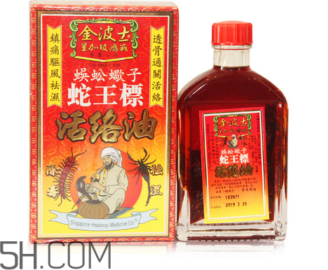 活絡(luò)油能帶上飛機(jī)嗎？活絡(luò)油能治頸椎嗎？