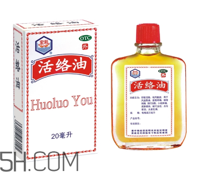 活絡(luò)油能帶上飛機(jī)嗎？活絡(luò)油能治頸椎嗎？