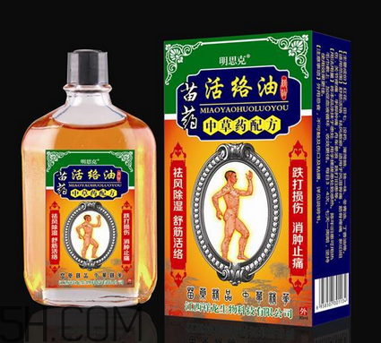 活絡油能不能擦睪丸？活絡油能刮痧嗎？