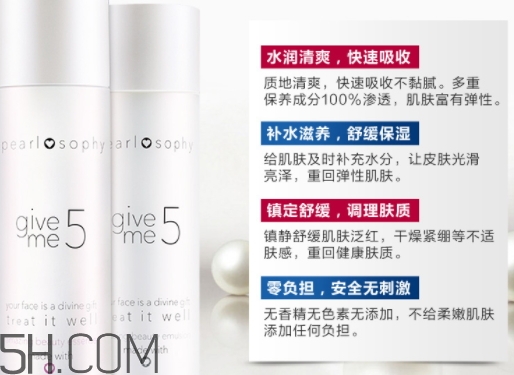 真珠美學是什么牌子？真珠美學是正規品牌嗎？