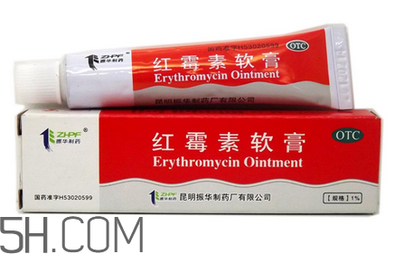 紅霉素軟膏孕婦可以用嗎？紅霉素軟膏哺乳期可以用嗎？