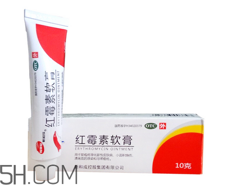 紅霉素軟膏是消炎的嗎？紅霉素軟膏是什么顏色？