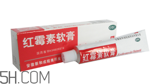 紅霉素軟膏會留疤嗎？紅霉素軟膏會堵塞毛孔嗎？