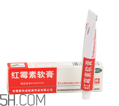 紅霉素軟膏會留疤嗎？紅霉素軟膏會堵塞毛孔嗎？