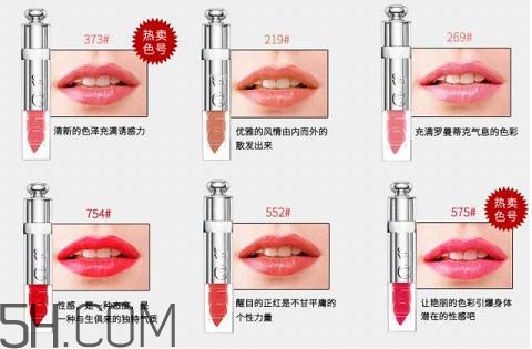 2018國產(chǎn)口紅哪個(gè)牌子好用？大牌口紅熱賣排行榜