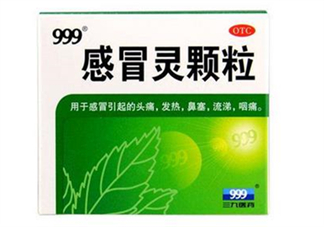 三九感冒靈可以喝酒嗎？三九感冒靈可以干吃嗎？