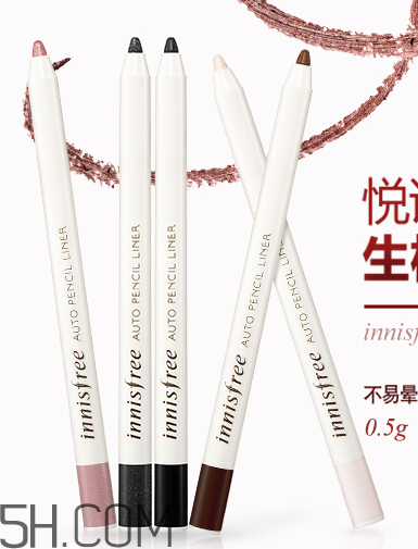 悅詩風吟眼線筆怎么用？悅詩風吟眼線筆怎么擰？
