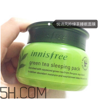 悅詩(shī)風(fēng)吟睡眠面膜要不要洗？悅詩(shī)風(fēng)吟睡眠面膜怎么用？