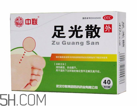 足光散治腳氣怎么樣？足光散泡腳后要沖洗嗎？