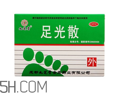 足光散治腳氣怎么樣？足光散泡腳后要沖洗嗎？