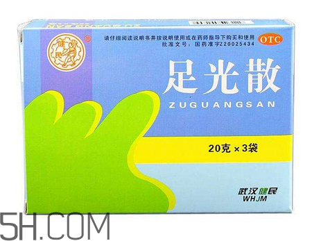 足光散多大年齡用？足光散多長時間用一次？