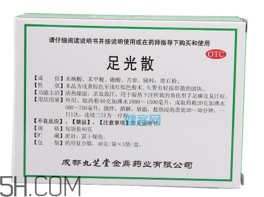 足光散能洗頭嗎？足光散能洗臉嗎？