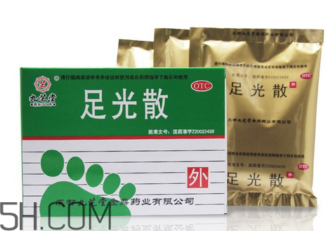 足光散可以刷醫(yī)保嗎？足光散可以連續(xù)用幾天？