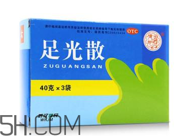 足光散可以刷醫(yī)保嗎？足光散可以連續(xù)用幾天？
