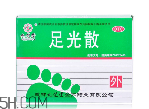 足光散過期了還能用嗎？足光散經期可以用嗎？