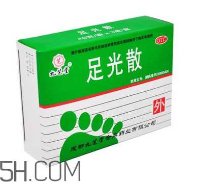 足光散過期了還能用嗎？足光散經期可以用嗎？