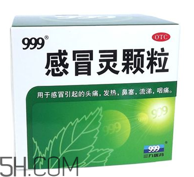 三九感冒靈可以和頭孢一起吃嗎_和板藍根可以一起服用嗎？