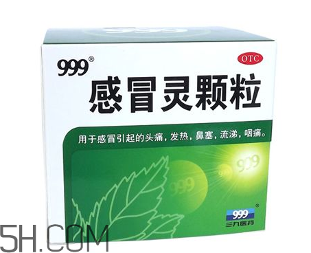 三九感冒靈孕婦可以吃嗎？三九感冒靈哺乳期可以吃嗎？
