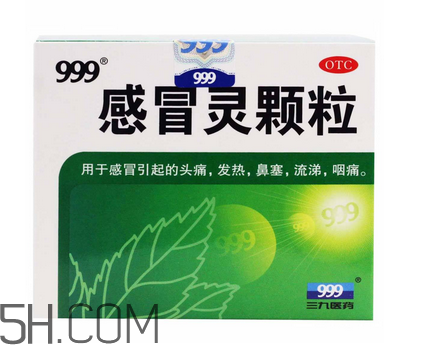 三九感冒靈小孩能喝嗎？三九感冒靈是治風寒還是風熱？