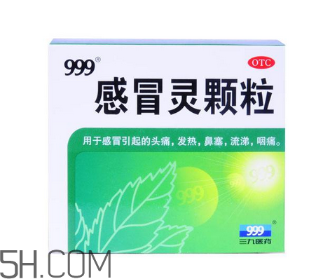 三九感冒靈小孩能喝嗎？三九感冒靈是治風寒還是風熱？