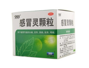 三九感冒靈能和阿莫西林一起吃嗎？三九感冒靈能預(yù)防感冒嗎？