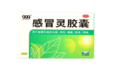 三九感冒靈是西藥嗎？三九感冒靈是中成藥嗎？