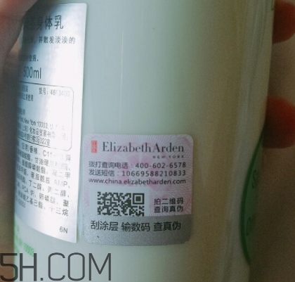 雅頓身體乳怎么打開？雅頓身體乳怎么用？
