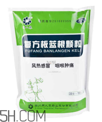 板藍(lán)根顆粒能預(yù)防流感嗎？板藍(lán)根顆粒能去火嗎？