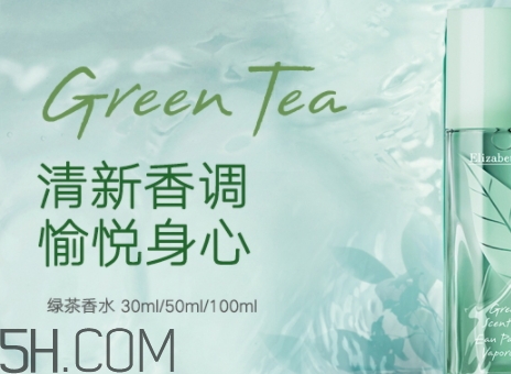 雅頓香水什么檔次？雅頓香水是低級香水嗎？